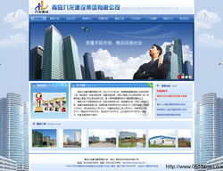 九龙建设企业系列 济南网站建设的专业之选与战略价值