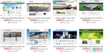 网站建设 心态决定成败——宣城易登网的建设启示