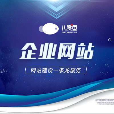 企业网站建设全攻略 从规划到上线一步不落
