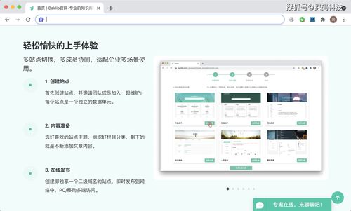 一次创建、多场景复用 网页、App、小程序通用的帮助中心建设指南