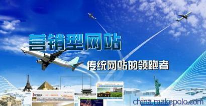 北京营销型网站建设 企业网站设计与制作的致胜之道