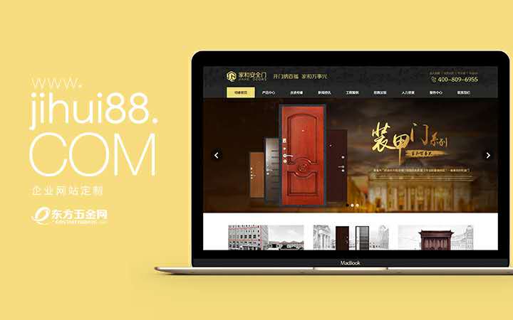 企业做营销型网站建设有这么几个必须注意的事项